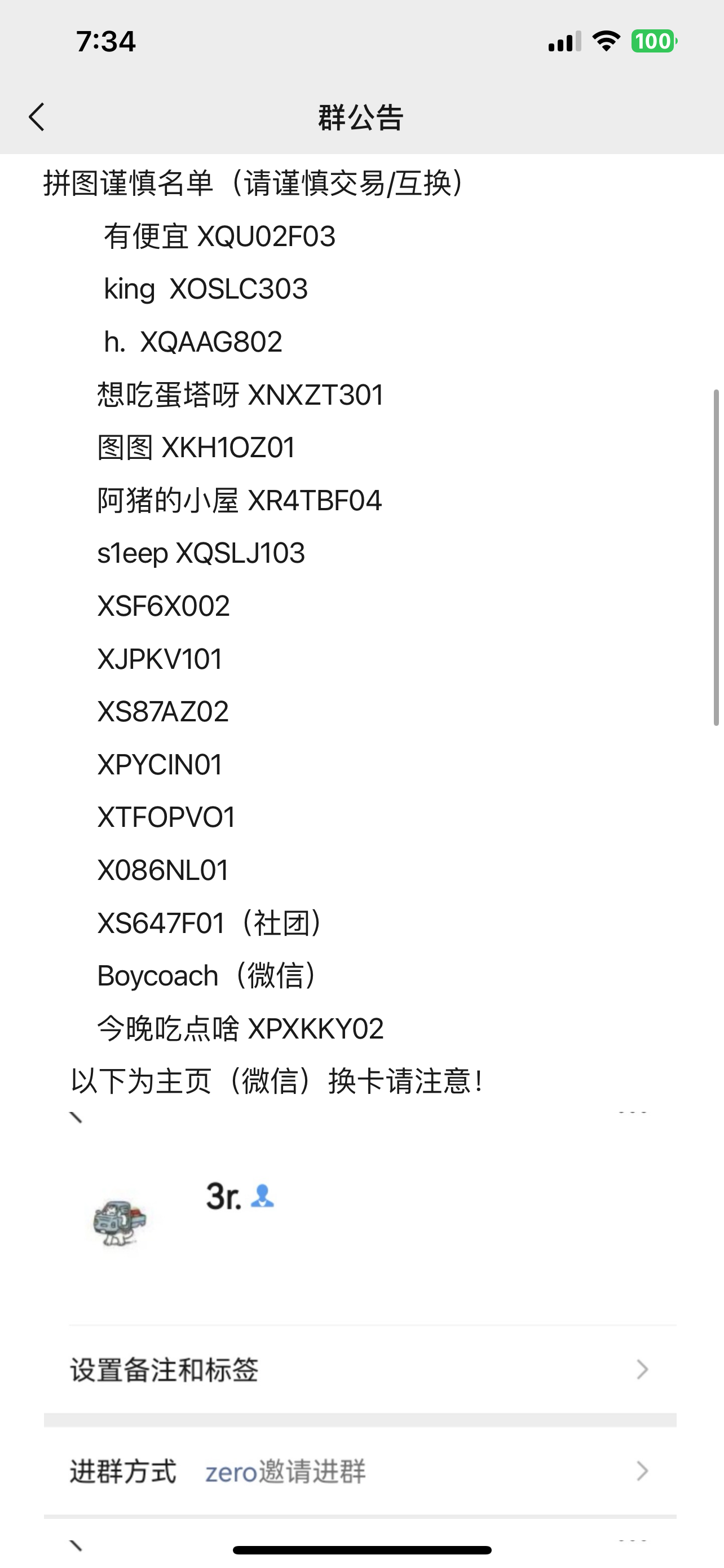证据图片