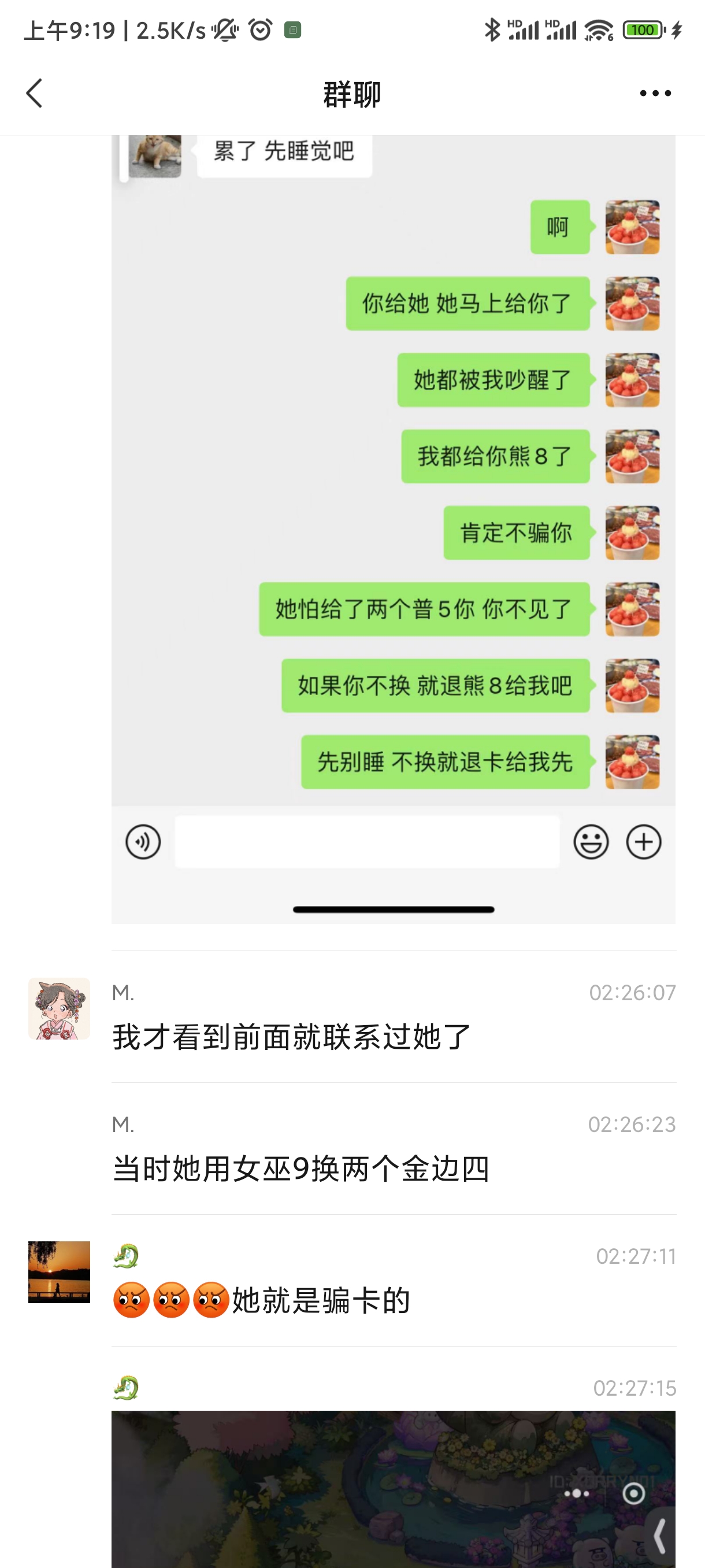 证据图片
