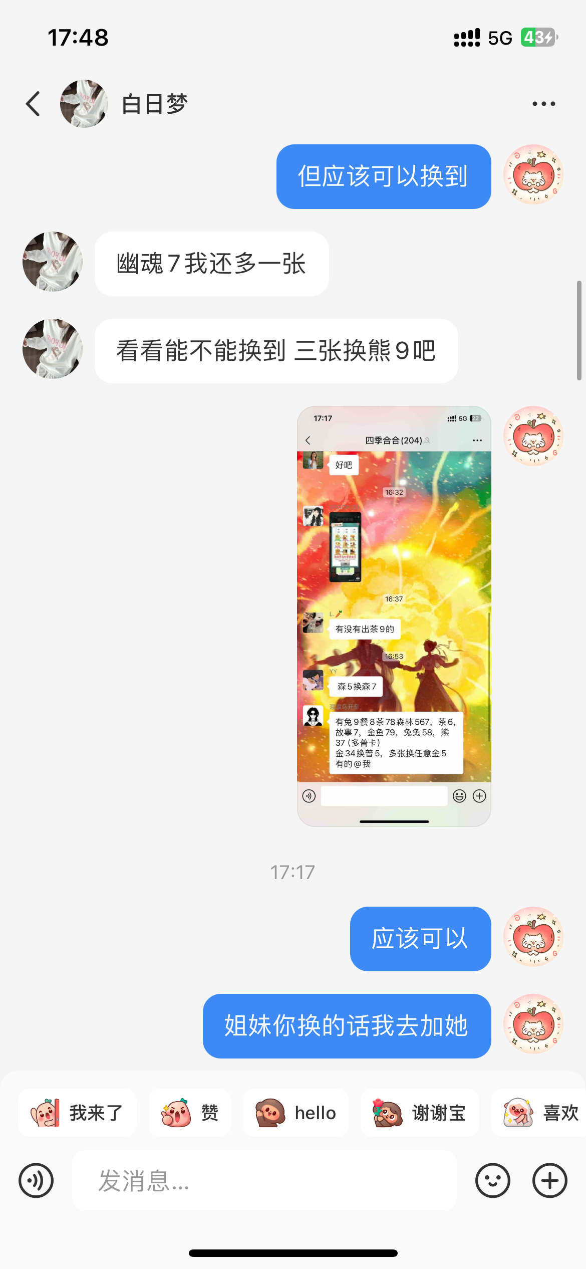 证据图片