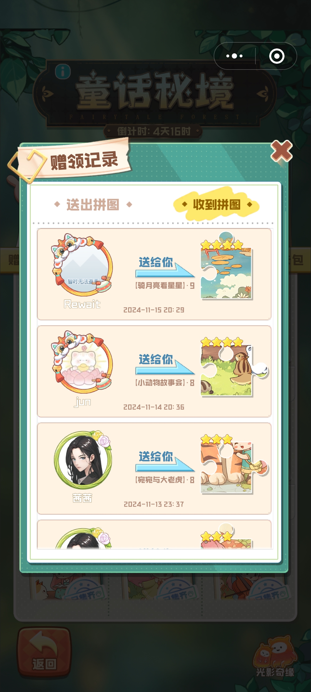 证据图片
