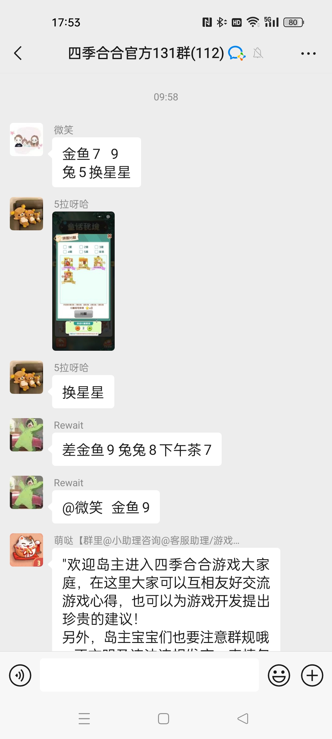 证据图片