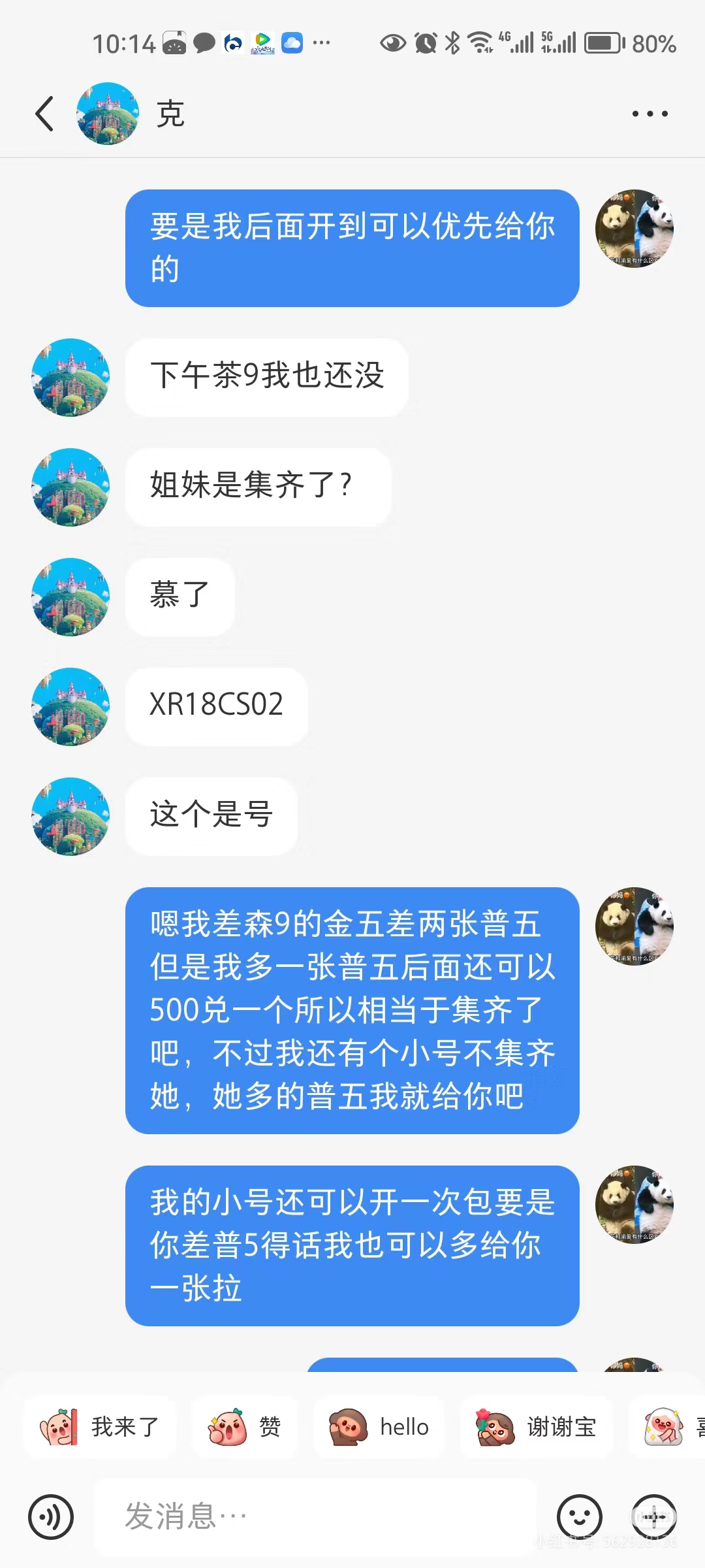 证据图片