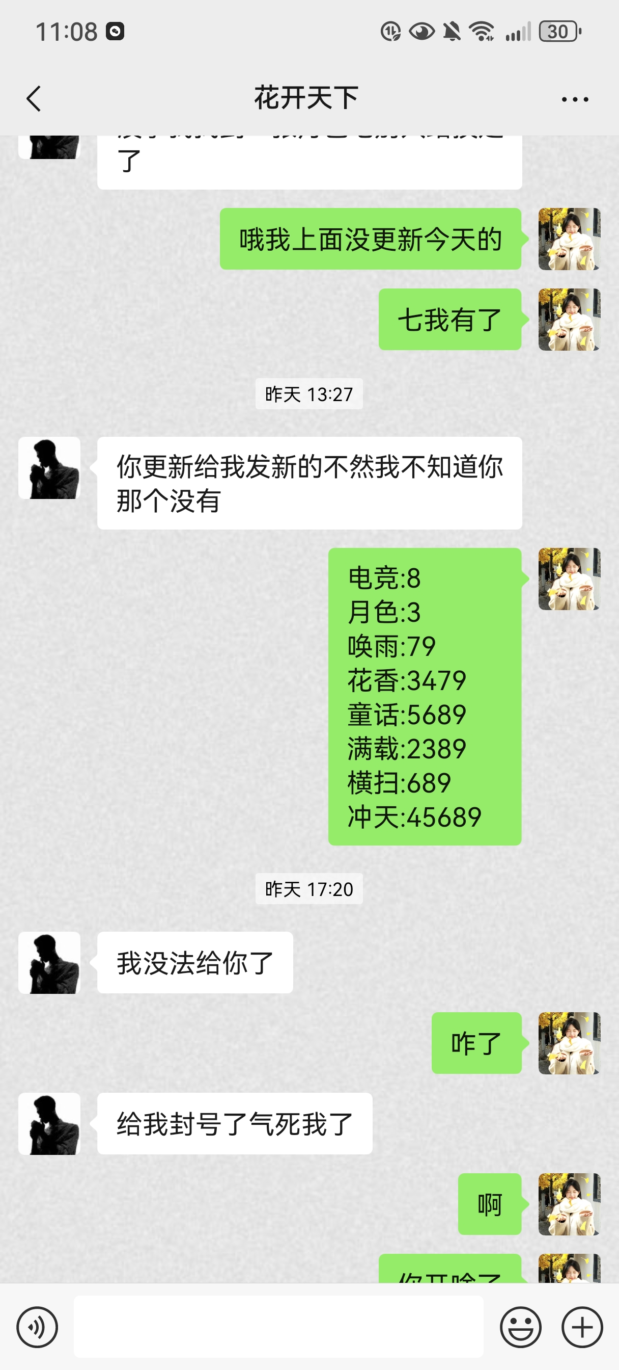 证据图片