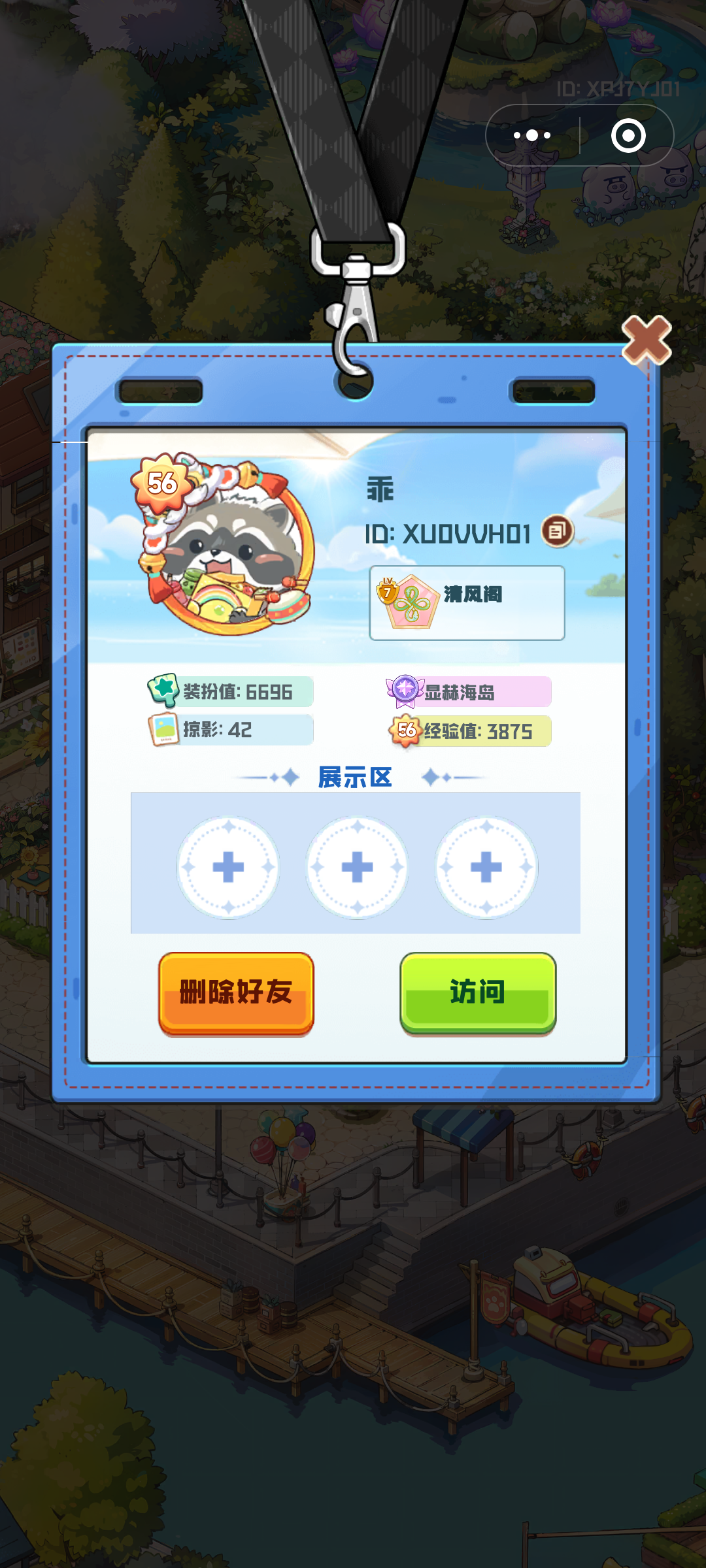 证据图片