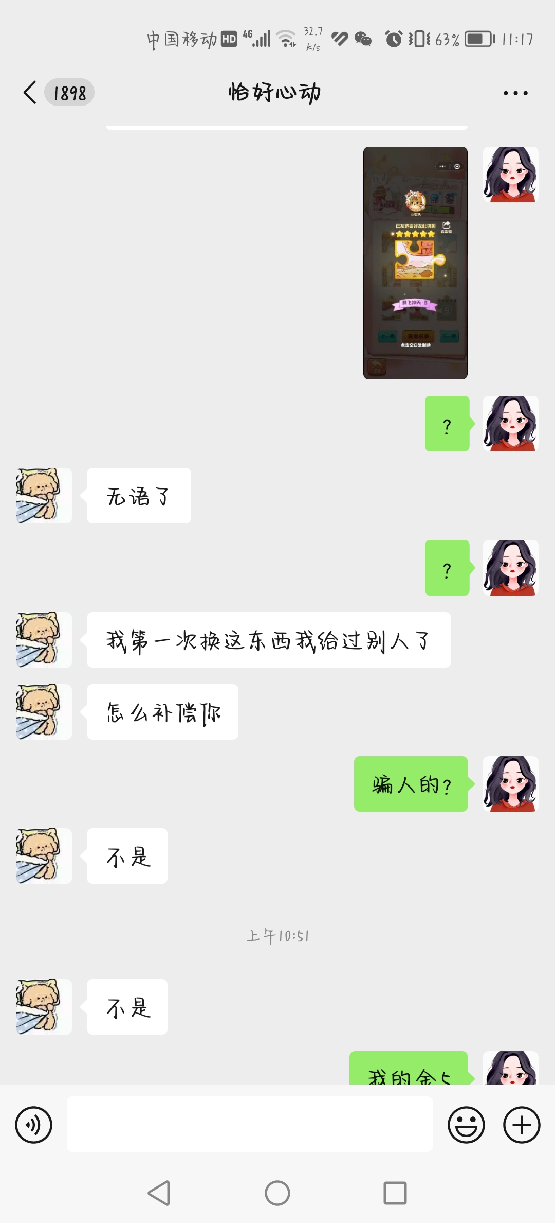 证据图片