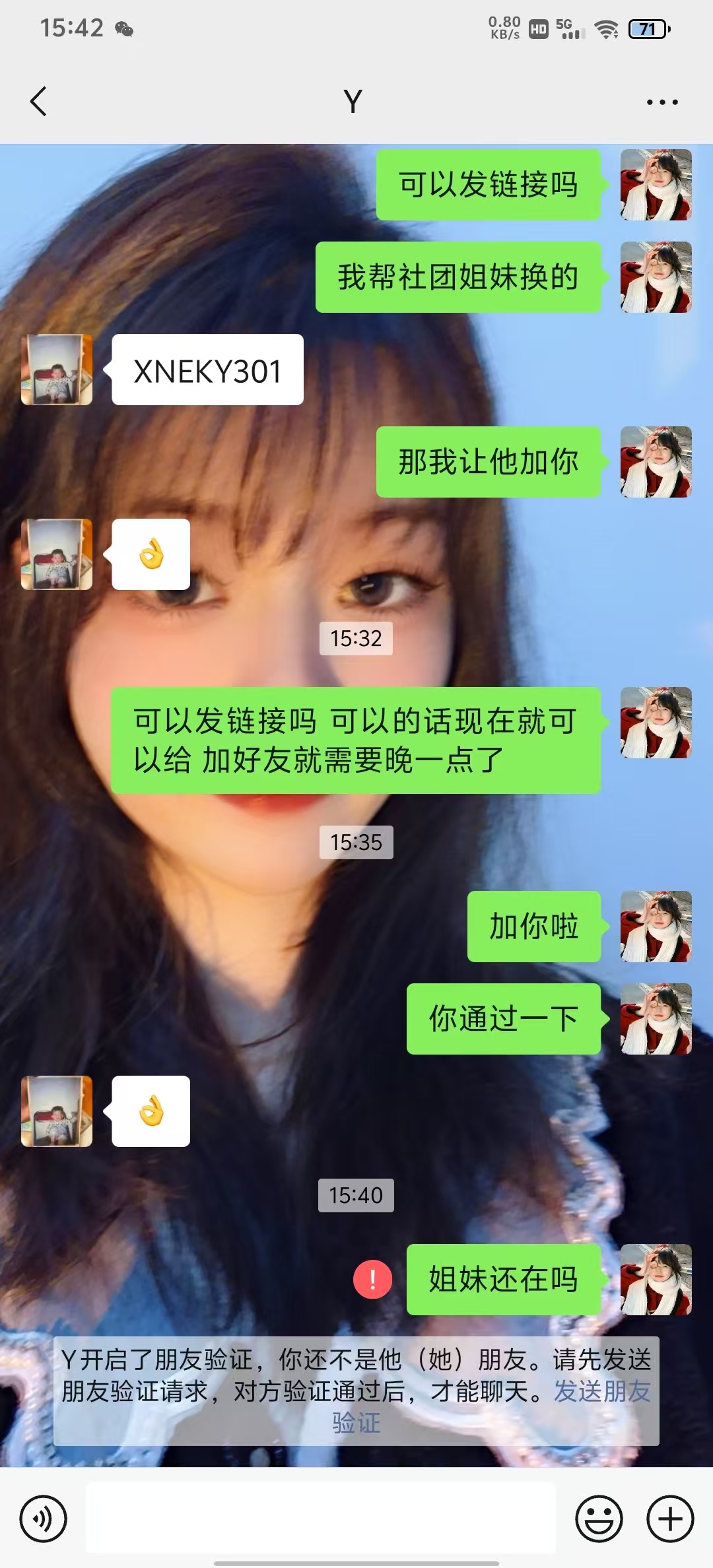 证据图片